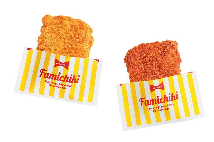 　ファミリーマート史上初『ファミチキ食べ放題～』開催決定（左からファミチキ 骨なし、ファミチキレッド）