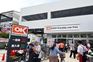 「オーケー南武庫之荘店」開店初日の入り口の様子（撮影:9月18日）