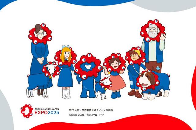 輪っかの汎用性高すぎ…「ミャクミャク×ハイジ」万博新グッズが誕生、新