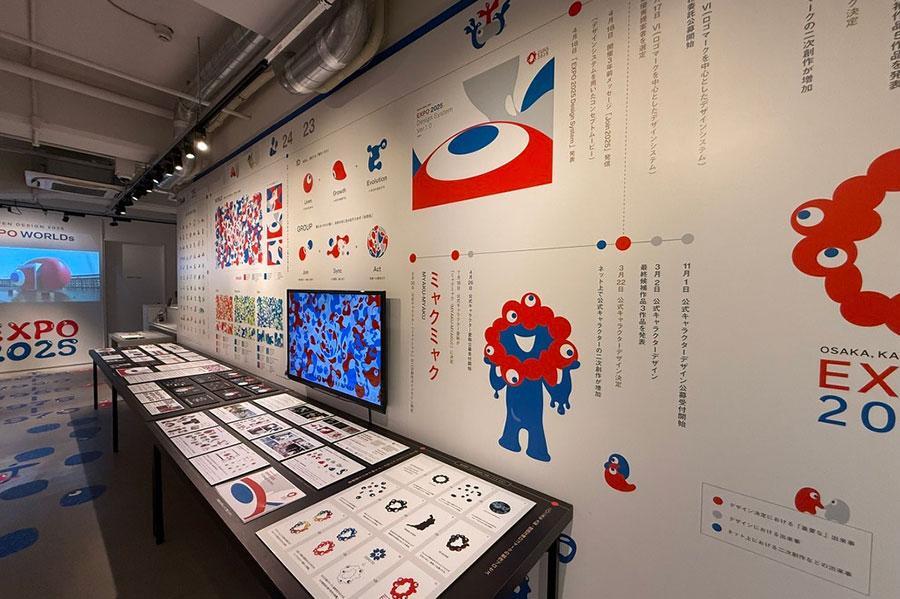 『大阪・関西万博デザイン展』イメージ（写真は２０２５年７月に実施された京都ｄｄｄギャラリー「モダン・エキスポ・ポスターズ グラフィックでみる現代の万博」の様子）