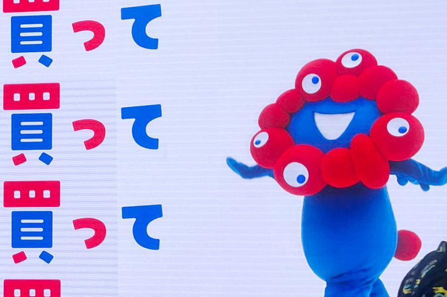 　夢洲駅で放映されているミャクミャクのグッズ広告動画（夢洲駅 プロモーション動画 スペシャルバージョン／Ｌｍａｇａ.ｊｐ撮影）