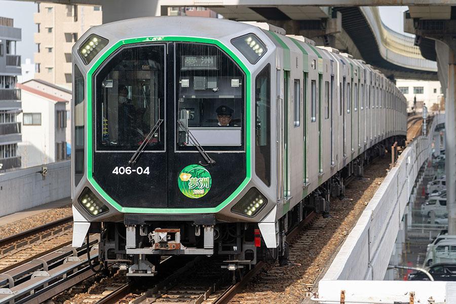 　夢洲行きのＯｓａｋａ Ｍｅｔｒｏ中央線Ｍ４００系（写真提供：大阪市高速電気軌道）
