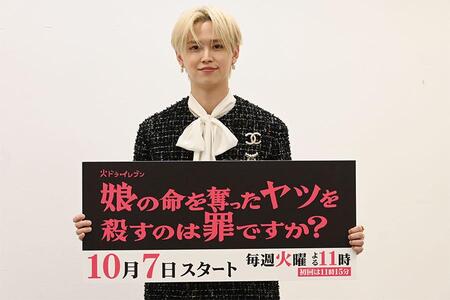 『娘の命を奪ったヤツを殺すのは罪ですか？』に出演するJO1・白岩瑠姫（10月6日 Lmaga.jp撮影）