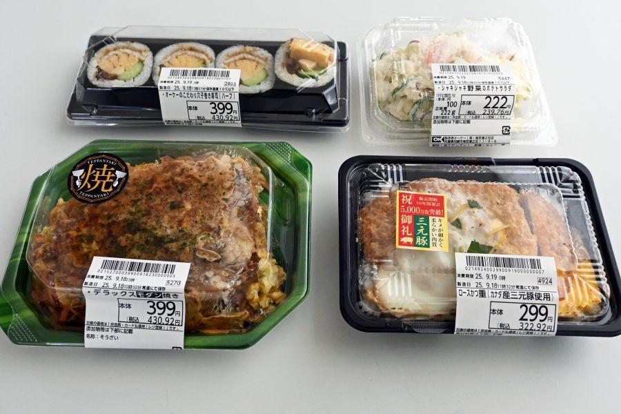 今回、オーケー南武庫之荘店で購入した惣菜たち