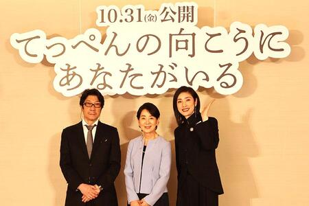 映画『てっぺんの向こうにあなたがいる』の記者会見に出席した（左から）阪本順治監督、吉永小百合、天海祐希（10月17日／大阪市内）