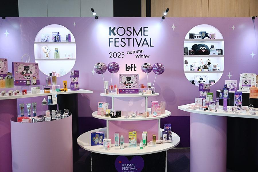 　展示会には８９ブランド・９０ブースが集まった『ロフト Ｋコスメフェスティバル２０２５ ＡＷ』（１０月１８日／大阪市内）