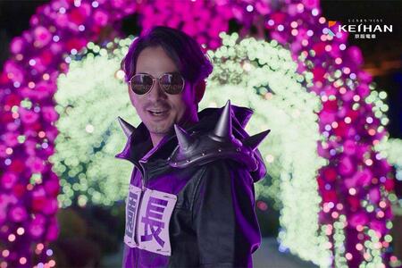 　ひらかたパーク新ＣＭ「門下星」篇より