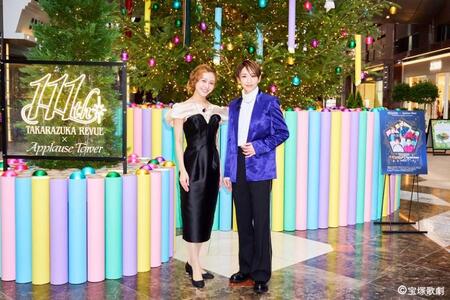 　宝塚歌劇とコラボレーションしたクリスマスツリーが梅田に！右から宙組トップスター・桜木みなと、トップ娘役・春乃さくら 画像提供：宝塚クリエイティブアーツ