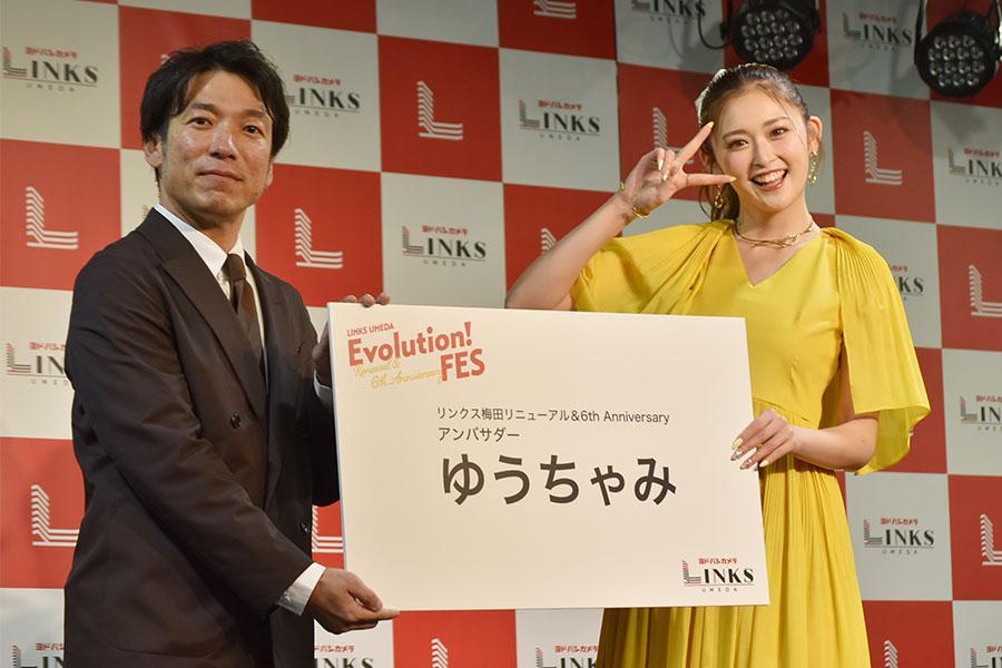 　左から「リンクス梅田」館長・五鬼上大介氏、大阪出身のタレント・ゆうちゃみ（１１月７日 Ｌｍａｇａ.ｊｐ撮影）