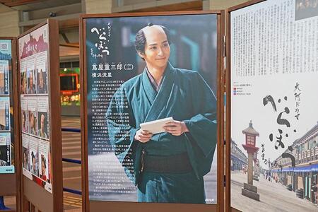 　大河ドラマ『べらぼう～蔦重栄華乃夢噺～』の主人公・蔦屋重三郎（横浜流星）のパネル（７月２５日大阪展での様子／Ｌｍａｇａ.ｊｐ撮影）