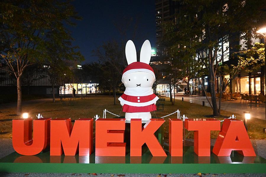 　万博のオランダパビリオンにいたミッフィー像「グラングリーン大阪 うめきた公園ノースパーク」に～１２月２５日まで設置されている