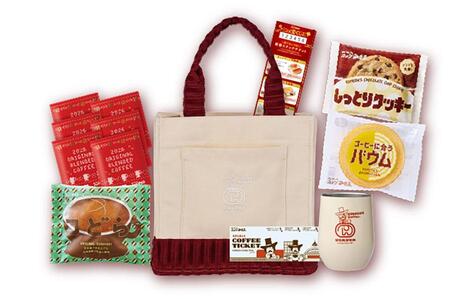 　コメダ珈琲店×ドムドムハンバーガーの福袋「慶」（６０００円～６９００円）