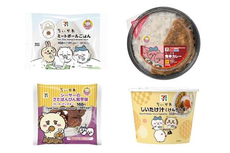 　セブン‐イレブン×ちいかわ、コラボフード１５品が登場