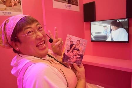 自身が出演するセクシー作品の宣伝をする藤木（Ｌｍａｇａ.ｊｐ撮影）