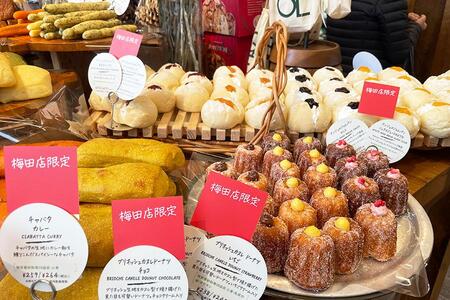 「ブール アンジュ大阪梅田店」限定の新作パンも（Lmaga.jp撮影）