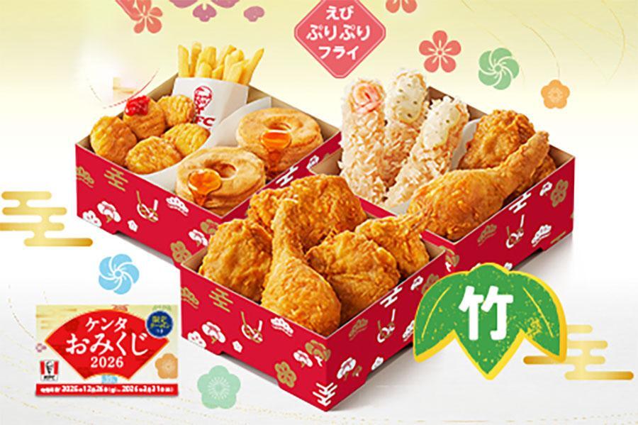 　ケンタお重「竹」（３４９０円※単品積上げ価格４３９０円）