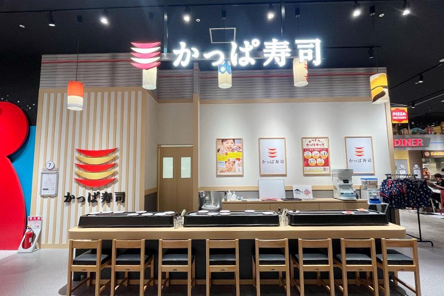 　「カンドゥー大日」より、全国初登場となる「かっぱ寿司」のアクティビティ（Ｌｍａｇａ.ｊｐ撮影）