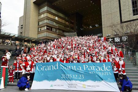 　うめきた広場の大階段に集結した約６４０人のサンタたち（Ｌｍａｇａ.ｊｐ撮影）