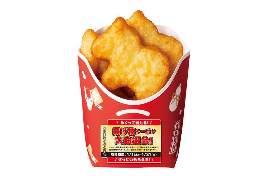 　セブン－イレブンから発売される「ウマなげ（こくウマバター味）５個入り」（税抜２４０円）