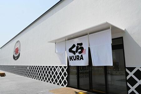 　「くら寿司 大阪・関西万博店」（Ｌｍａｇａ.ｊｐ撮影）