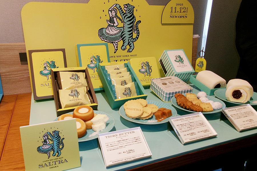 　全国初登場「ソルトラ」