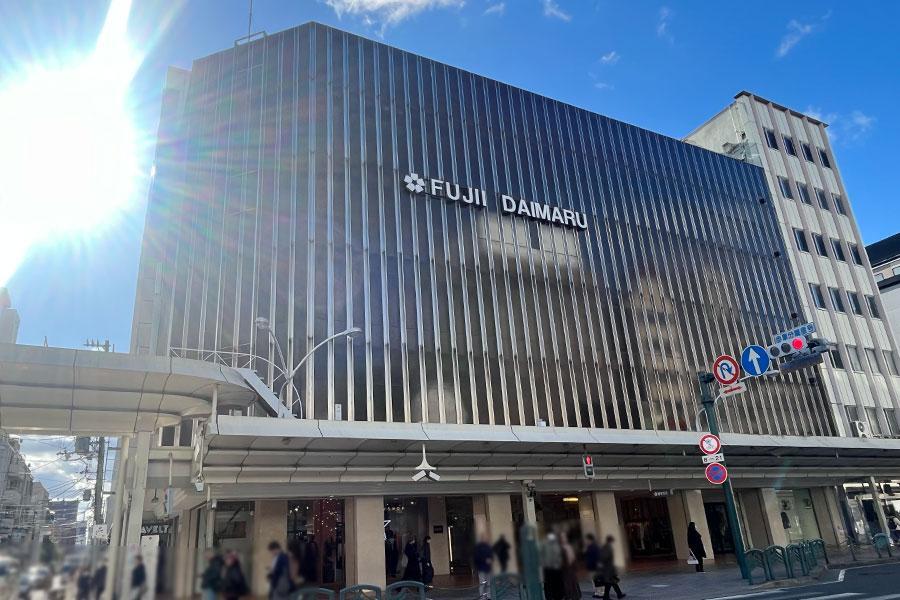 　２０２６年５月６日をもって休業する「藤井大丸」（Ｌｍａｇａ.ｊｐ撮影）