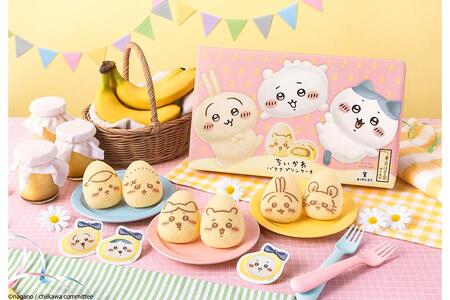　「東京ばな奈ワールド」×「ちいかわ」コラボ商品