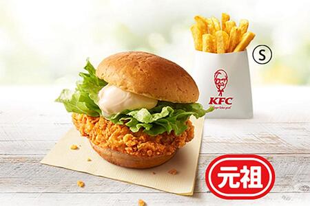 「ケンタランチ」に新たなセットメニューが登場