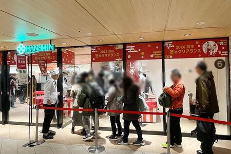 　阪神梅田店の恒例イベント『七草がゆ振る舞い』（１月７日 Ｌｍａｇａ.ｊｐ撮影）