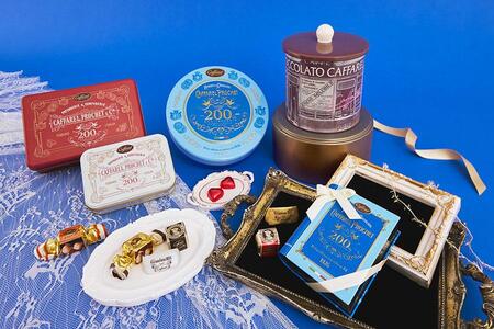 　カファレル２００周年記念コレクション