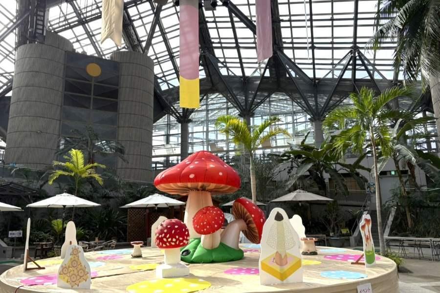 　『きのこマーケット』開催にあわせ、「咲くやこの花館」に設置されるきのこバルーン。この場所でステージイベントを実施