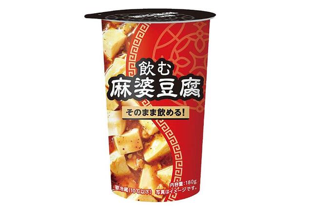 　ローソン新商品「飲む麻婆豆腐」