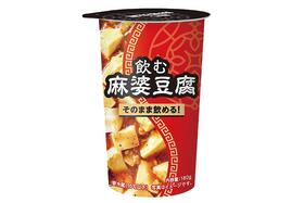 　ローソン新商品「飲む麻婆豆腐」
