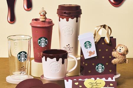 　「スターバックス」のバレンタインアイテム