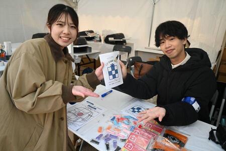 　「阪神淡路大震災１．１７のつどい」に大学生らが発案したスタンプラリーが登場（２０２６年１月１７日/東遊園地）