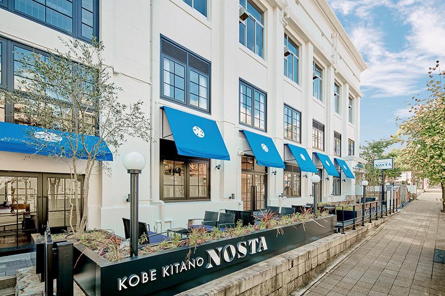 「神戸北野ノスタ」外観