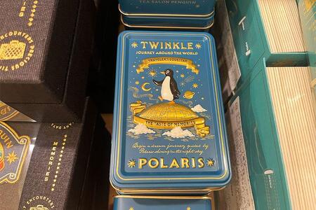 　喫茶ペンギンの「旅空のポラリス」（９１８円）