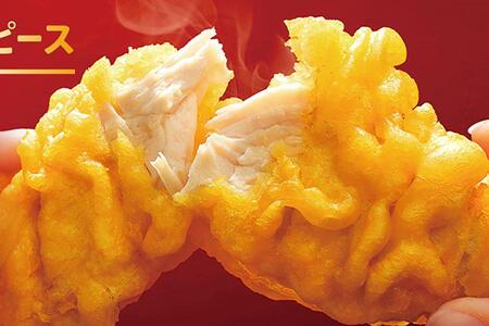 　ケンタッキーが「カーネルクリスピー１ピース半額」企画を実施