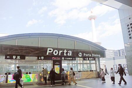 　京都の商業施設「ポルタ」（２０２３年３月撮影）