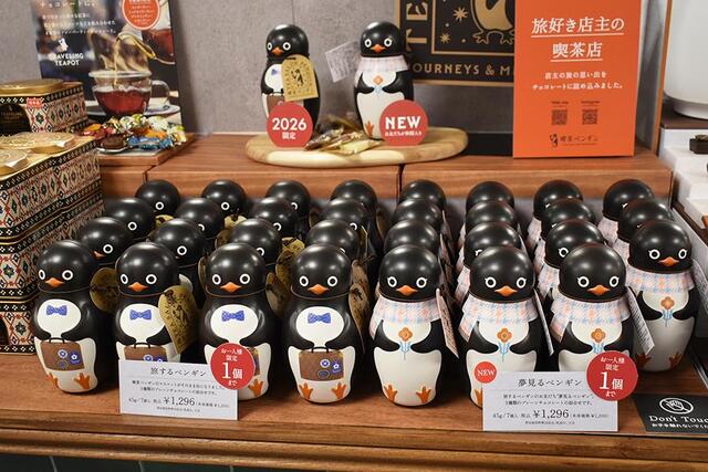 売り切れ続出…モロゾフ新商品【喫茶ペンギン】はなぜ誕生？ 老舗