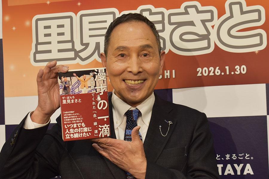 　１月３０日に書籍を発売するザ・ぼんちの里見まさと（１月３０日・大阪市内）