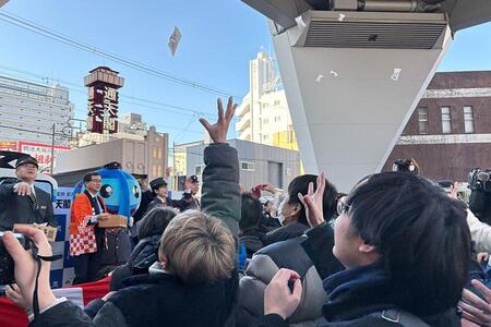 　『通天閣節分福豆まき』で、１０００袋の福豆まきがおこなわれた（２月２日／大阪市浪速区）