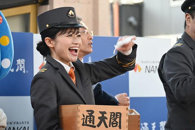 鉄道好きタレント・斉藤雪乃、通天閣の豆まきに南海電鉄の車掌制服姿で