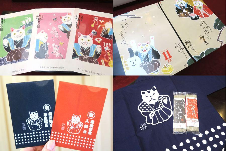 　「このままでいいんかな」関西の名物神社、広報が仕掛けた“ねこポスター”から変化が……