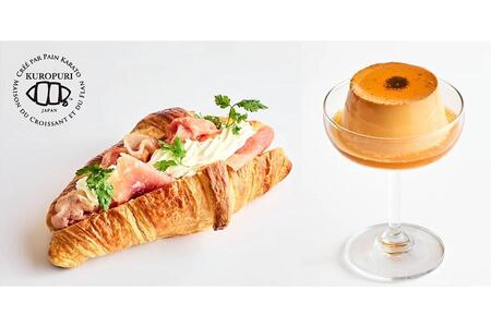 左から、「クロプリ」の生ハムとクリームチーズのクロワッサンサンド（580円）、“龍の卵”と“ジャージー牛乳”のプリン（380円）