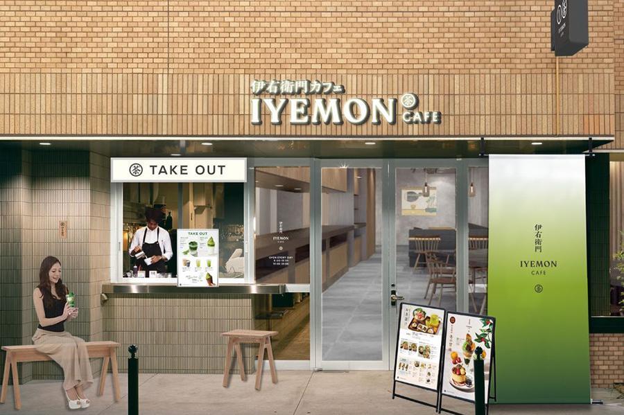 　「伊右衛門カフェ 心斎橋店」のイメージ