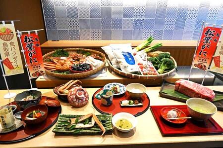 　冬の味覚の王様「松葉ガニ」以外にもさまざまな旬の鳥取の味が登場