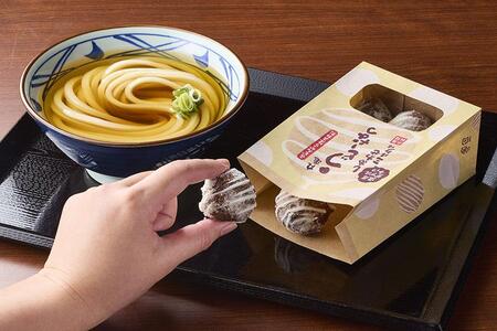 　丸亀製麺で１週間限定、バレンタインに向けたお得企画スタート