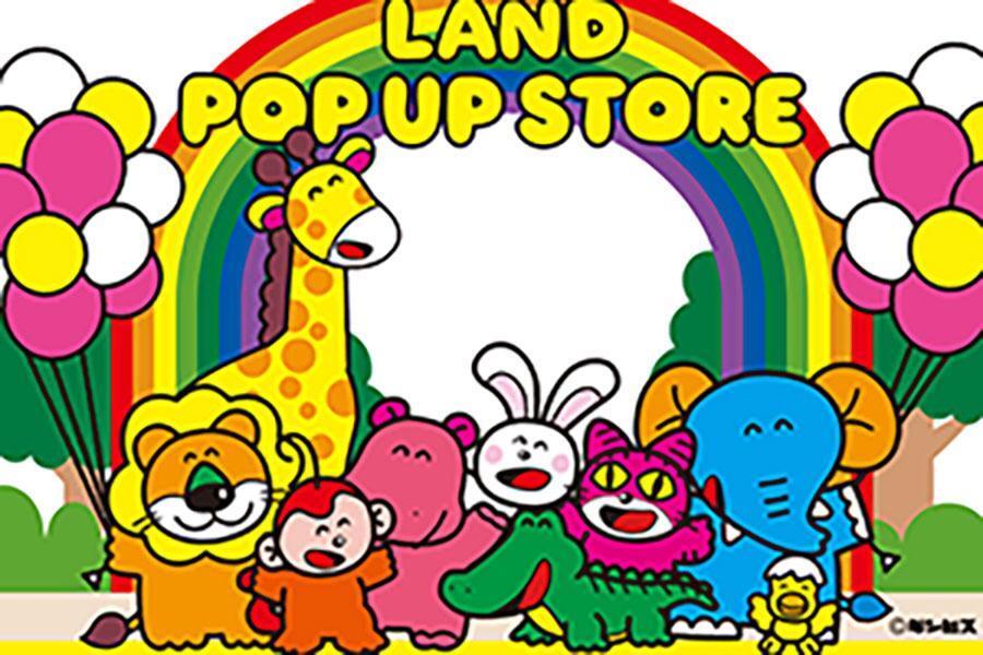 　「たべっ子どうぶつＬＡＮＤ ＰＯＰ ＵＰ ＳＴＯＲＥ」