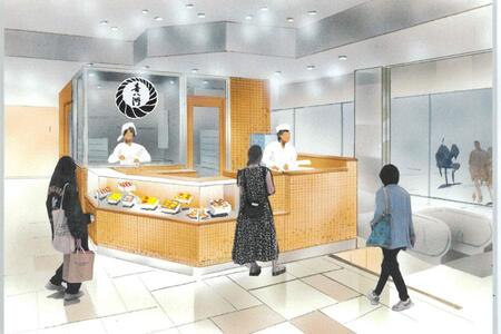 　大丸梅田本店で人気の「喜八洲総本舗」もリニューアル